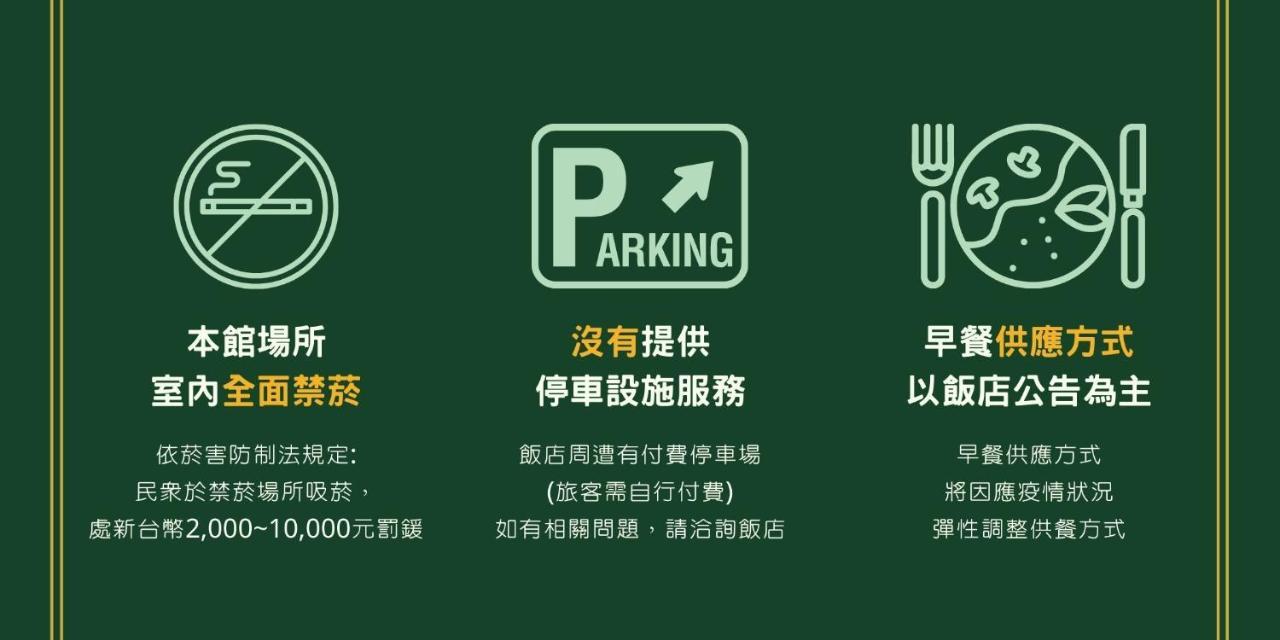 Green World Grand Nanjing Taipei Bagian luar foto